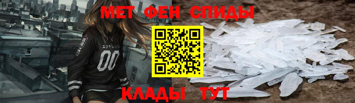 Кисловодск  Amphetamine  Вход с VPN  Amphetamine Розовый 