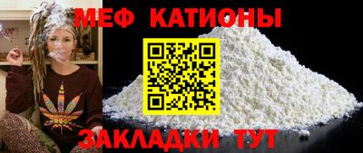 молекула духа Бийск