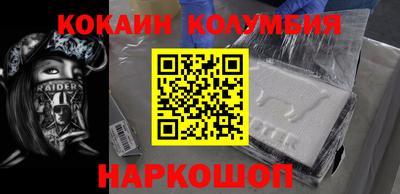 гидропоника Беслан