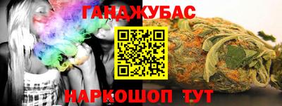 молекула духа Бийск