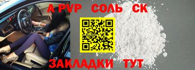 Альфа ПВП Берёзовский