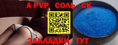 гидропоника Беслан