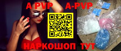 гидропоника Беслан