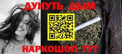 молекула духа Бийск