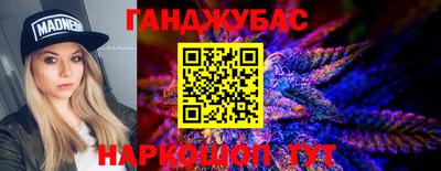 сатива Железноводск