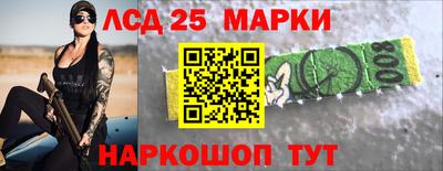 молекула духа Бийск