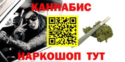 молекула духа Бийск