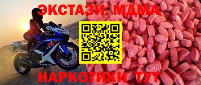 молекула духа Бийск