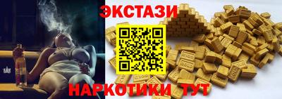 гидропоника Беслан