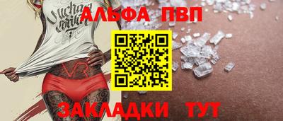гидропоника Беслан