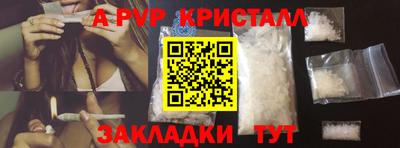 гидропоника Беслан