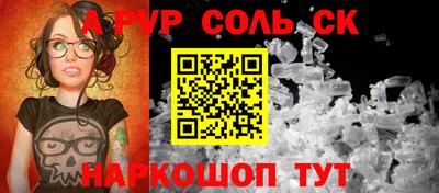 Альфа ПВП Берёзовский