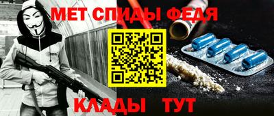 молекула духа Бийск