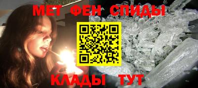 молекула духа Бийск