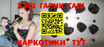 молекула духа Бийск