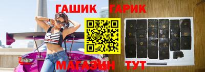 молекула духа Бийск