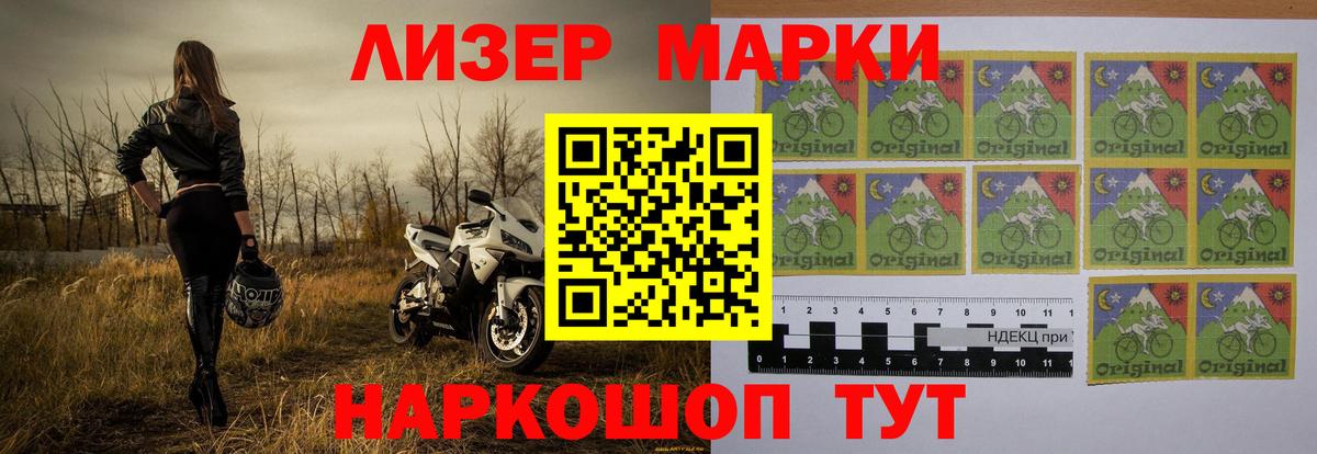 ЛСД экстази кислота Кисловодск