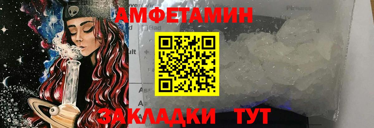 Первитин  МЕТАМФЕТАМИН пудра  Вход с VPN  МЕТАМФЕТАМИН пудра  Кисловодск 