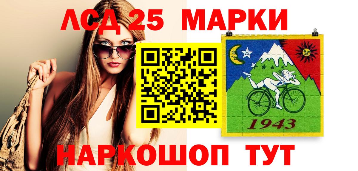 Марки N-bome 1,8мг  Вход с VPN  Марки N-bome 1,8мг  Кисловодск 