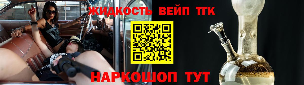 купить закладку  блэк спрут ссылки  Кисловодск  Дистиллят ТГК концентрат  ТГК вейп с тгк  Вход с VPN 